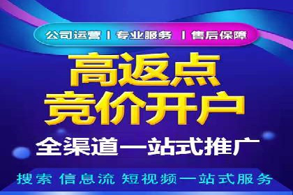 百度推广的广告创意：如何抓住用户的眼球
