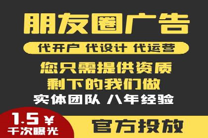 竞价账户优化：成功企业的广告策略揭秘